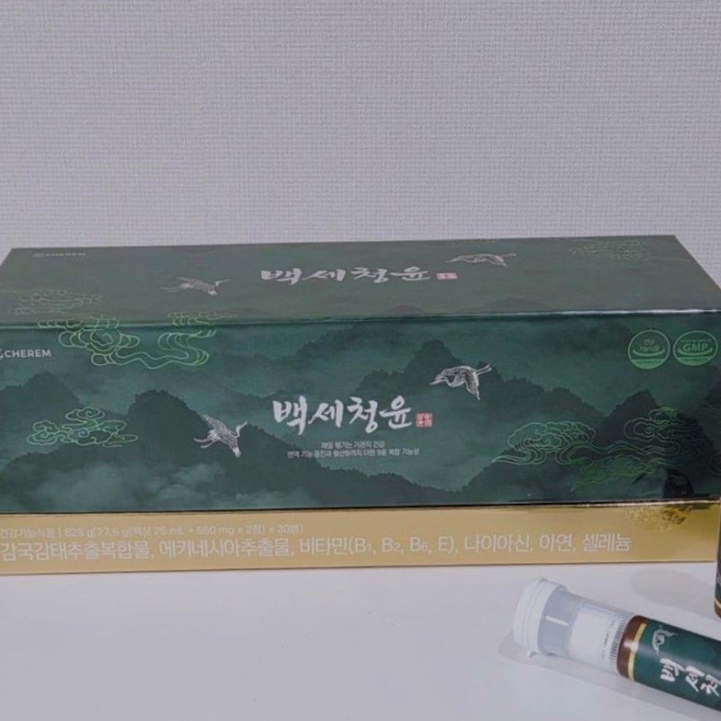 백세청윤 가격 효능 효과 기관지 영양제 도움 후기