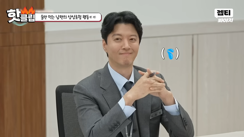 "매니저 통해 알았다" 진태현 이숙캠 하차 뒷이야기…후임 이동건 반응이 예상 밖