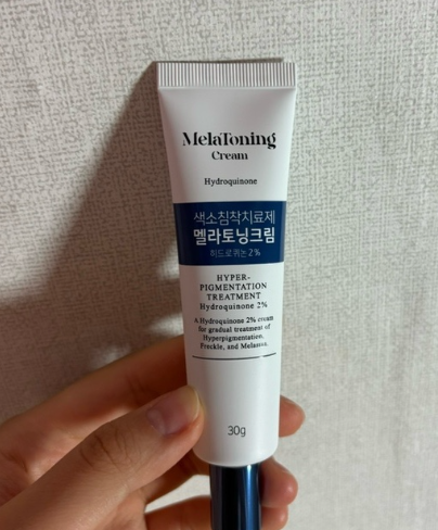 멜라토닝크림 약국 가격 및 효과 솔직 후기