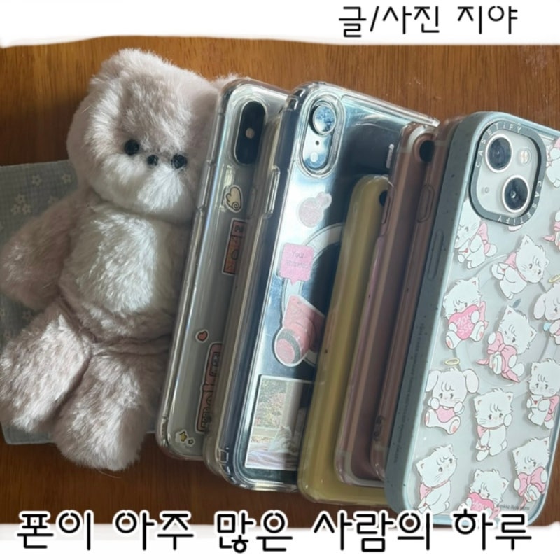 폰이 아주 많은 사람의 모든 아이폰 색감 비교 (아이폰 se1, se3,7, 8, xs, xr, 12mini, 17 …많다)