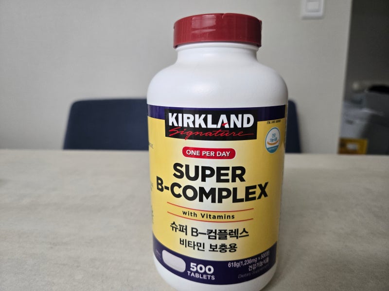 코스트코 비타민 추천 커클랜드 슈퍼B-컴플렉스 리뷰!