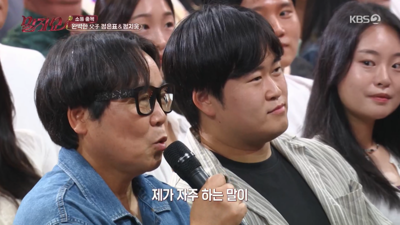 정은표 아들 정지웅 군 복무 후 달라진 근황, 120kg 시절 부모가 걱정했던 이유