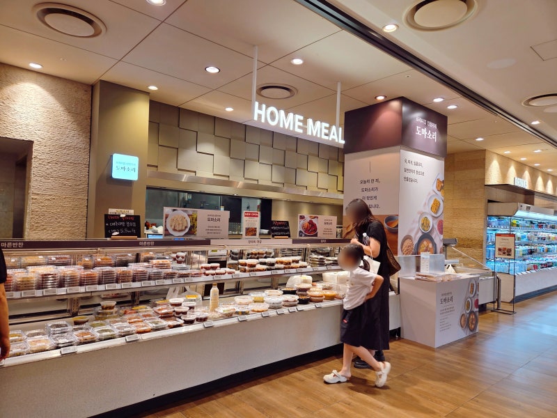 울산 반찬가게 도마소리 롯데백화점 울산점 반찬 맛나