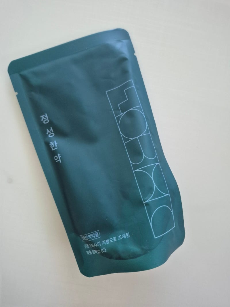 [건강] 첩약 건강보험 적용으로 비염 한약 공짜로 지은 후기