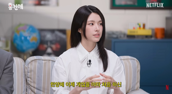 <b>하영 증조부</b> 친일 논란 위기, 잘나가던 7년 차 배우에게 더 뼈아픈 ....