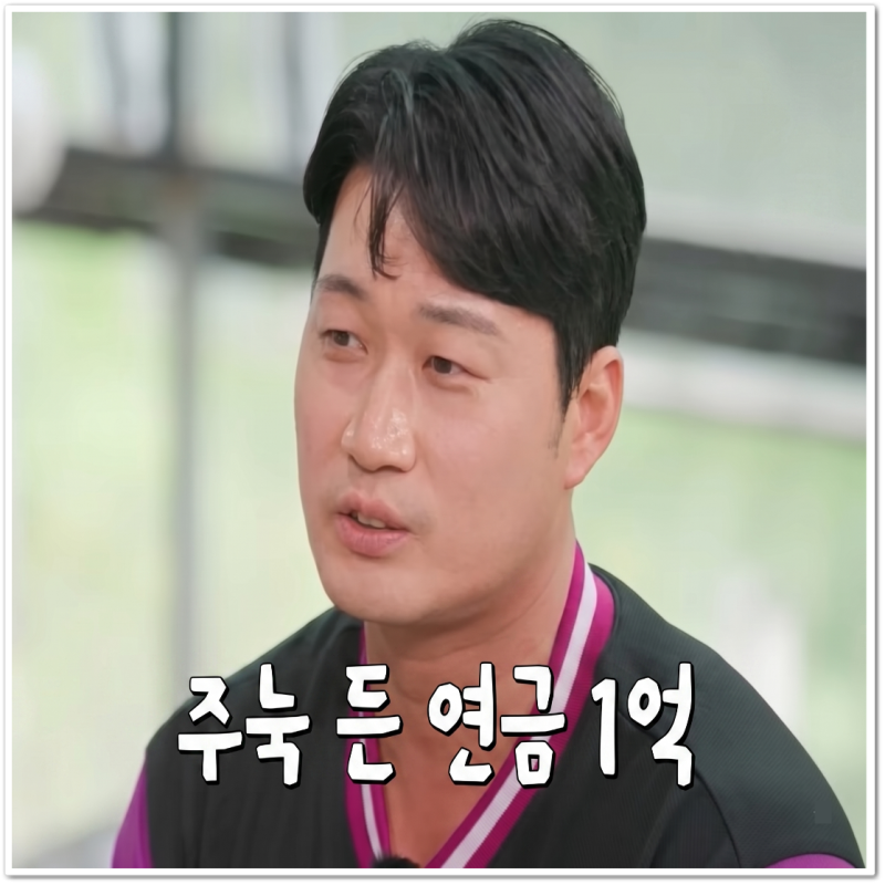 연 1억 연금 받으면서도 "이 선수" 앞에서는 작아진다는 오승환의 충격 고백 실체는?