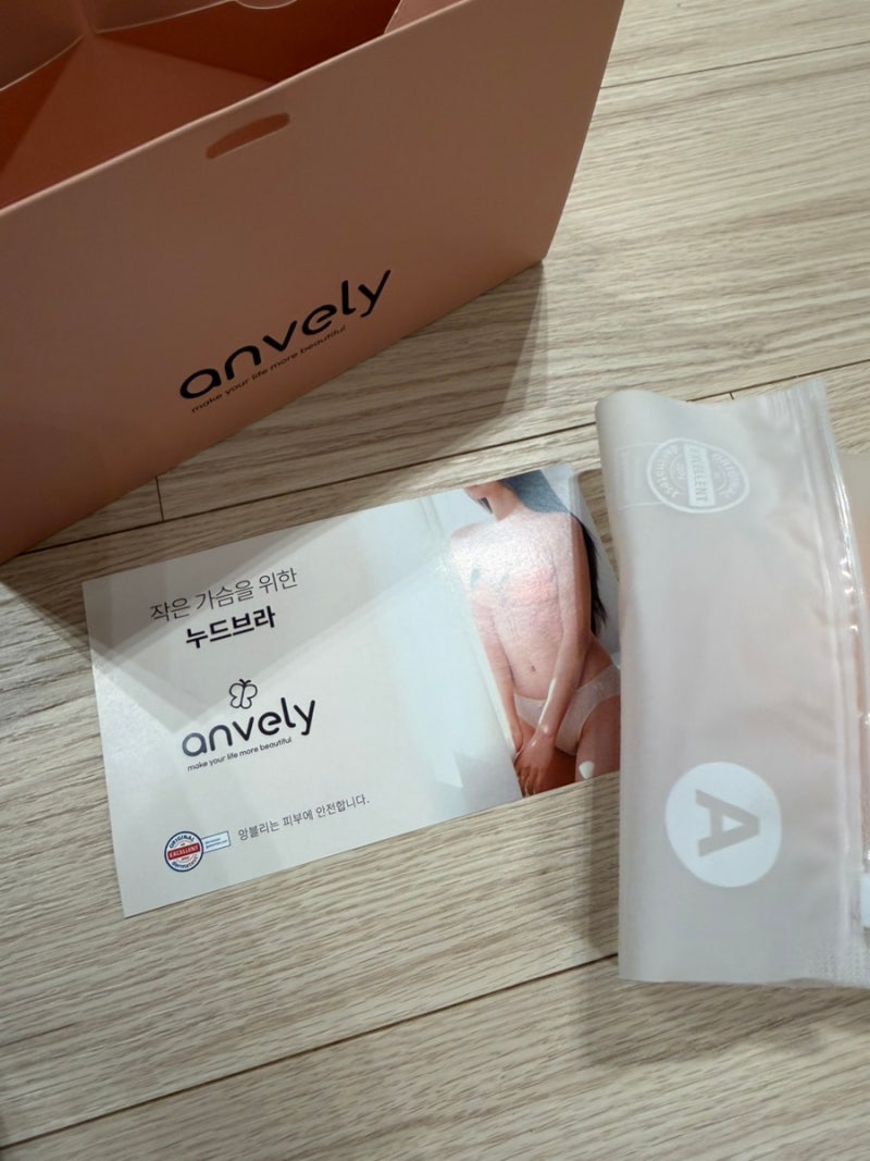 웨딩 촬영 누브라 추천 | 앙블리 후기·접착력·오프숄더·A컵
