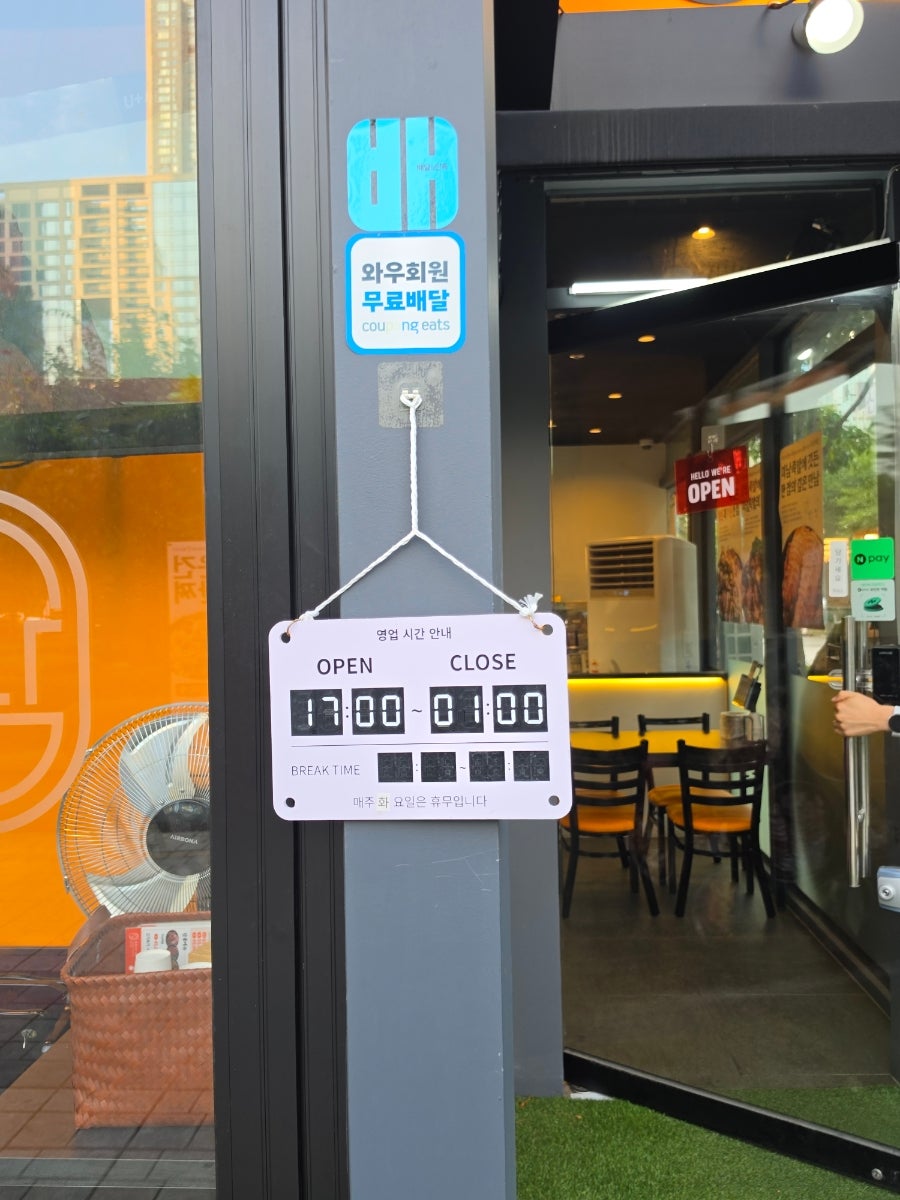 송도족발 사진 5