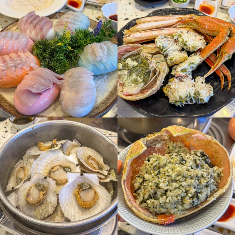 강릉 경포해수욕장 맛집, 경포대불타는횟집 모둠회 대게 조개찜까지 먹을 수 있는 곳