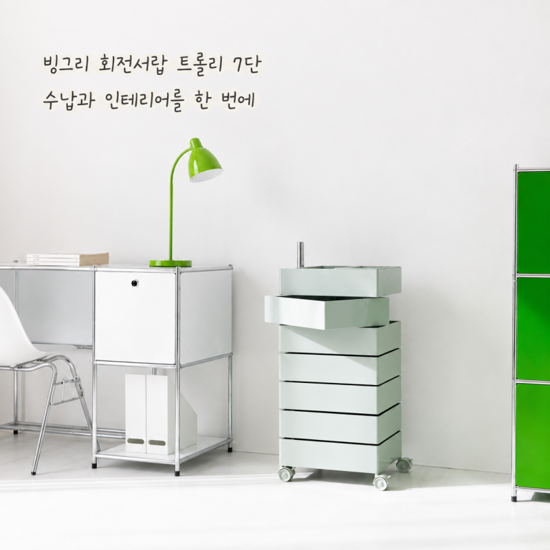 마켓비 빙그리 회전서랍 트롤리 7단 수납과 인테리어를 한 번에
