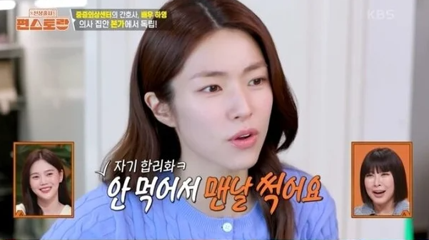 배우 하영 '냉장고 5대' 발언과 친일파 증조부 논란 총정리 (소속사 공식 사과)