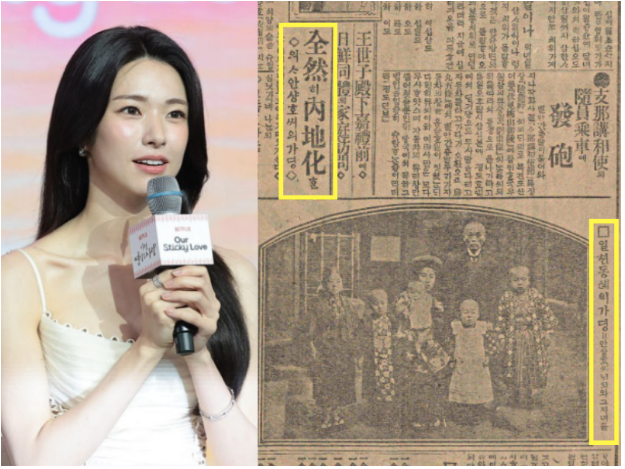 하영 집안 논란, 증조부 <b>안상호 친일 행적</b> 의혹에 소속사 결국 사과....