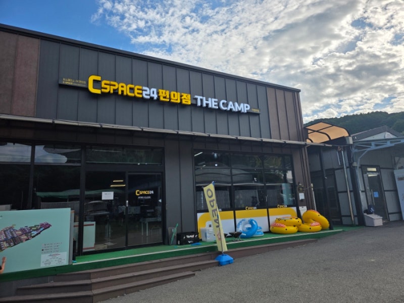 抱川（ポチョン）大回山キャンプ場 | キッズキャンプ場