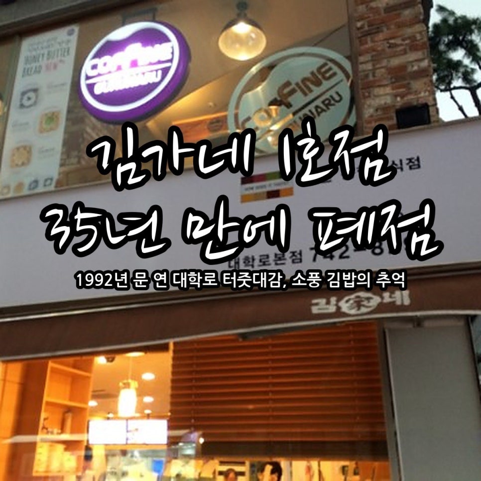 소풍 사진 1