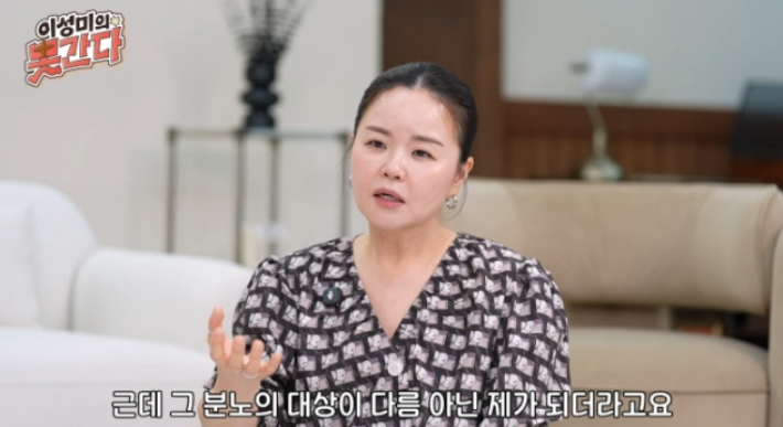 개그맨 김효진, 남편과 극심한 갈등으로 '마침내 이혼' 결심하다?