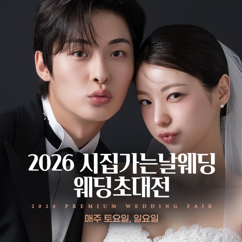 전주더케이웨딩홀 뷔페,가격 알아본다면 체크해보기!