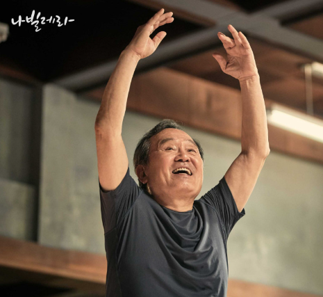소문난 칠공주 엄격한 아버지가 15년 뒤 발레복을 입은 이유