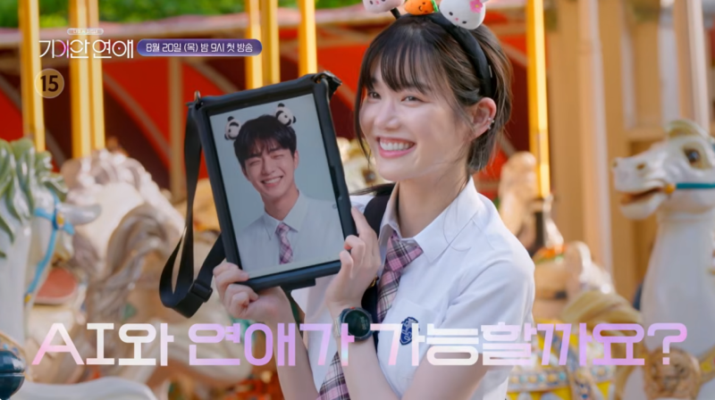 인간 대표 3인, 기안84·장도연·이유비