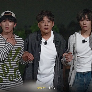 위아이 김요한 왕자와 거지 3회 & 인스타그램 속 패션 모자 정보 #데우스 엑스 마키나 (DEUS EX M....