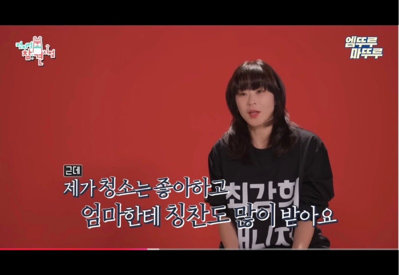 퇴사 버킷리스트로 찜해둔 미소 청소알바｜시급·장단점·후기 총정리