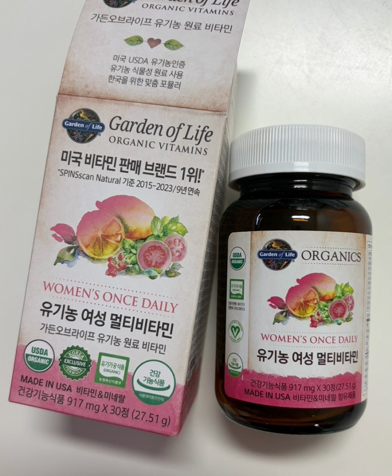 여성종합영양제 "가든 오브라이프 유기농 멀티 비타민" 챙겨 먹어본 솔직 후기
