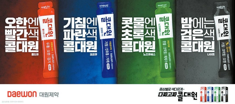 성분표로 보는 감기약 판피린, 판콜, 콜대원, 테라플루 뭘 먹어야 하나?