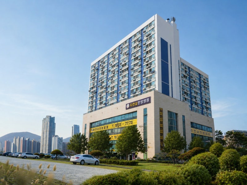 고농도 비타민C 주사 치료의 효과 및 비용과 면역 치료 정리