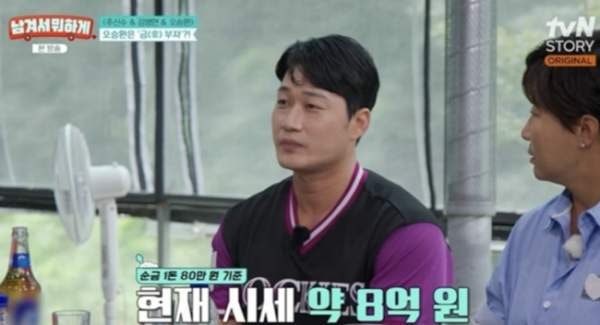 오승환 금부자 맞았다! 금 1000돈 보유, 현재 가격은 얼마?