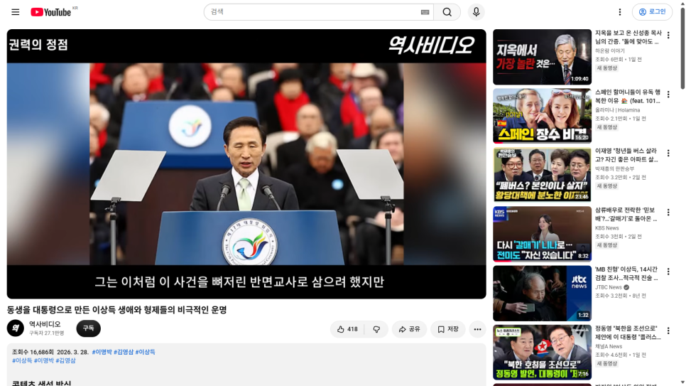 황제 사진 3