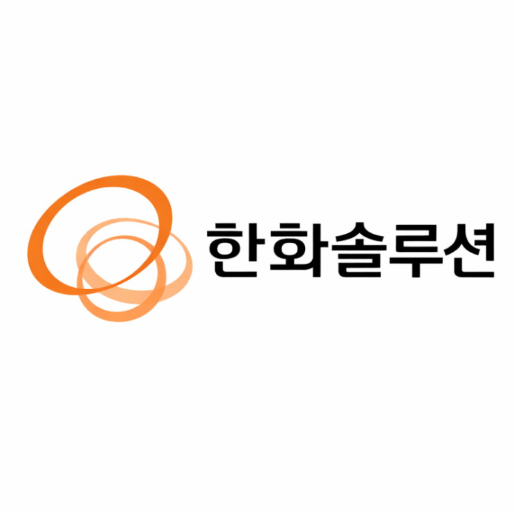 <b>한화</b>솔루션 <b>주가</b> 전망, 최근 상승 이유는? 태양광 실적이 달라졌다