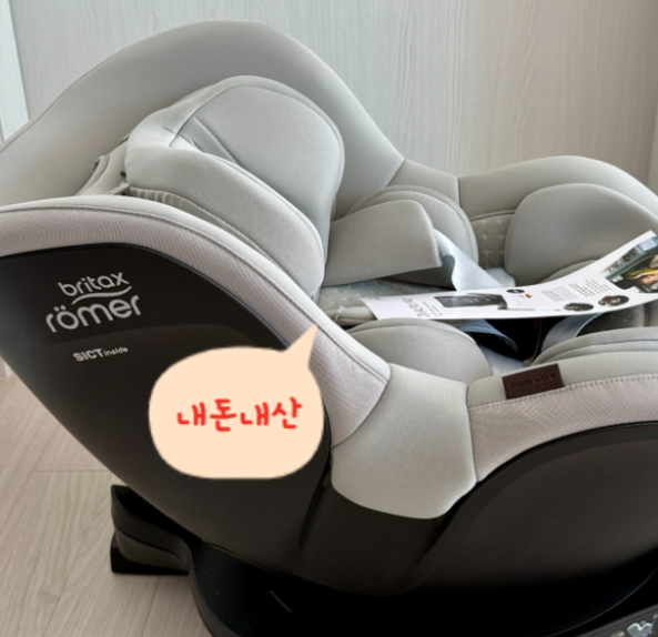 현대해상 태아보험 금액 평균 / 금액대 핵심 정보 후기