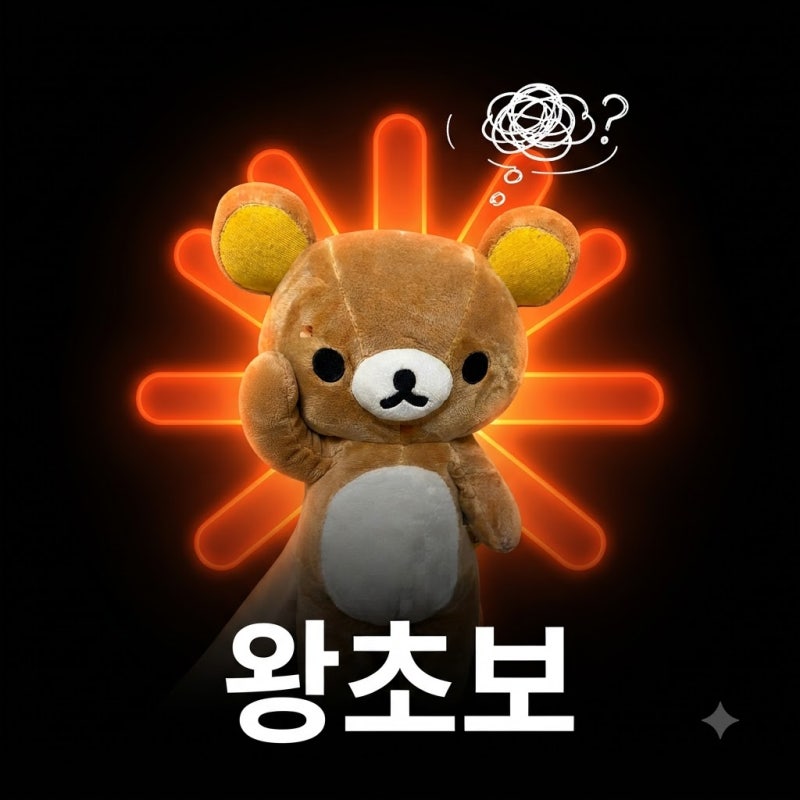 클로드 AI “딸깍”으로 주식 투자 대시보드 만들기 1탄