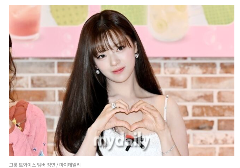 친언니와 함께 "전폭 지지 회사 만났다"… 트와이스 정연, 11년 정든 JYP 떠나 바로엔터와 새 ....