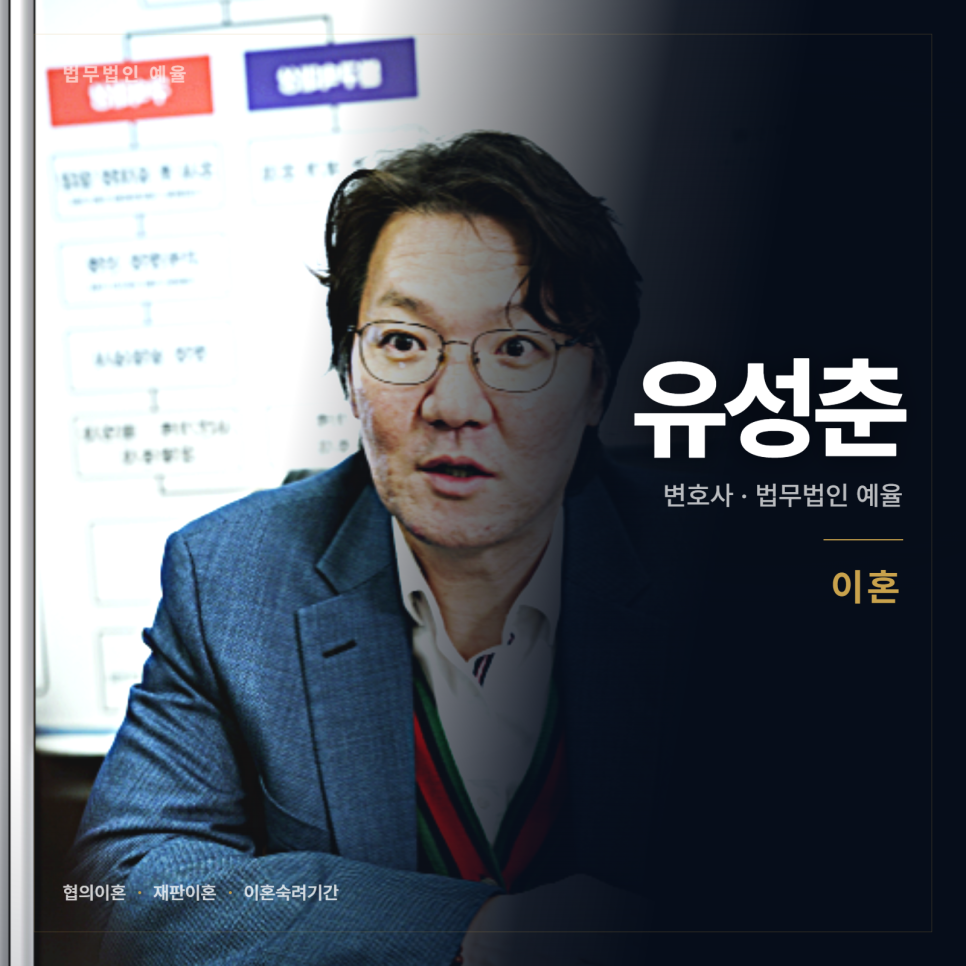 [변호사] 협의로 갈지 재판으로 갈지 정하는 기준