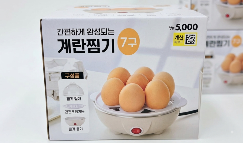 다이소 계란찜기 전자레인지 조리 시간 및 실패 없는 사용법 총정리