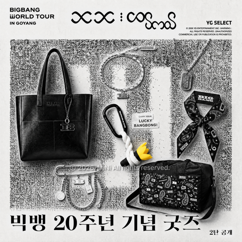 20주년 빅뱅 팝업 빅뱅굿즈 2차 고양 시티 에디션 어패럴 가격 총정리