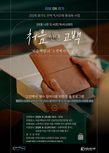 고백 사진 1