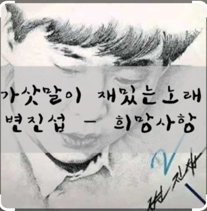 '희망사항'을 '희망고문'으로 만들어 버리는 여자!!