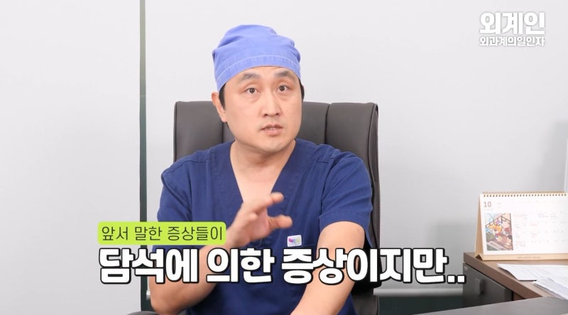 담석증 검사 비용 복부초음파만 받으면 충분할까요?