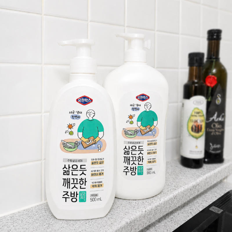 주방청소 후 냄새까지 깔끔하게 유한락스 삶은듯 깨끗한 주방