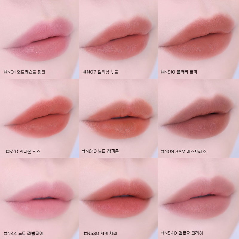 입생로랑 러브누드 립스테인 전발색, 입생 신제품 틴트추천 착색 굿