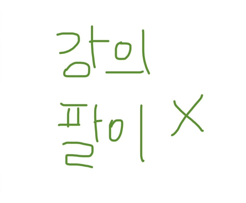 컴활 2급 필기+실기 일주일 벼락치기 I 필기 4일 실기 3일 I 독학 (인강 결제x) I 공부 타임라인 ....