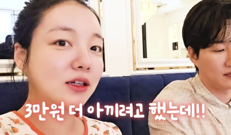 김기리♥문지인 출산 한 달 전 근황, 아기침대는 ‘재당근’으로 준비했대요
