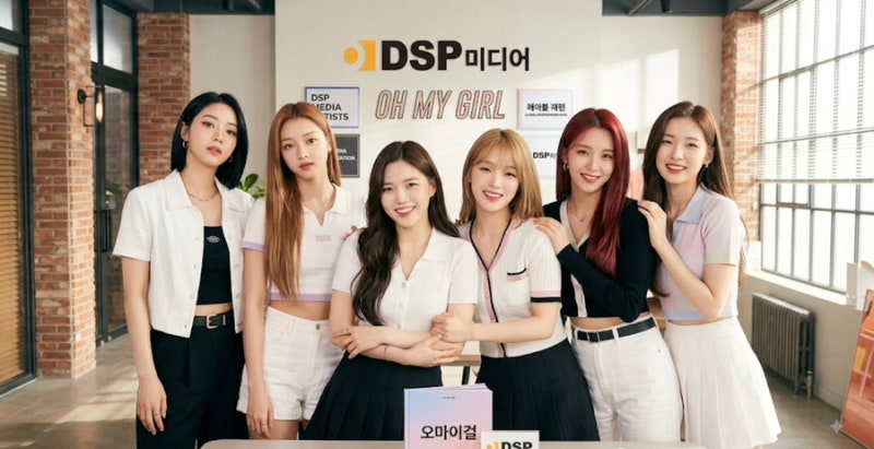 오마이걸 DSP미디어 이적? WM엔터테인먼트 사명 변경과 멤버별 소속사 총정리