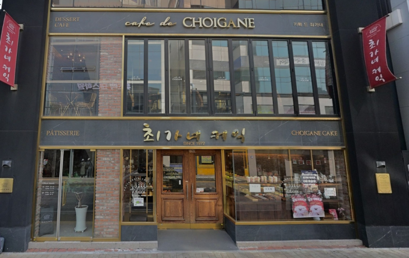 대구 동성로 케이크 마카롱 디저트 맛집 추천 Ⅰ 최가네케익