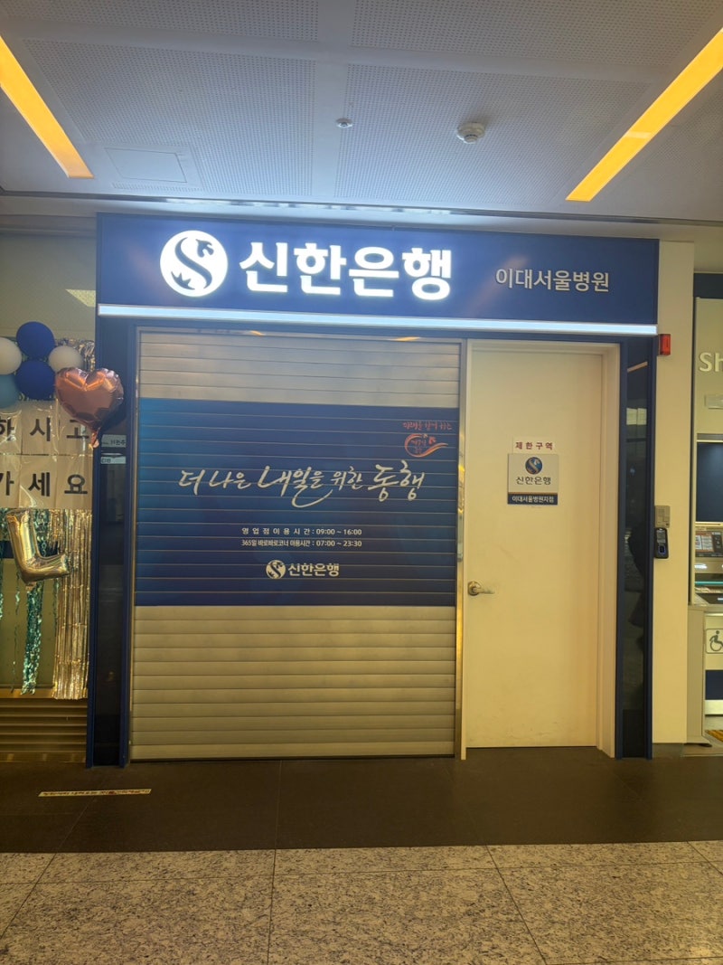신한은행 irp 계좌 개설(개명 후 초본 준비물 필수, 삼성생명 irp 실패)