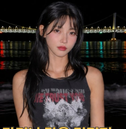 육상 카리나 김민지, 야구여왕·솔로지옥5로 얼마나 벌었을까? 예상수익 총정리