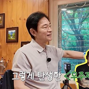 정보석 성북동 빵집 정리 이유와 아들 정우주 근황