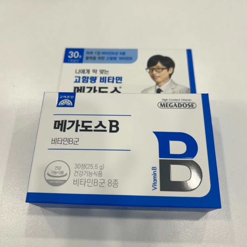 비맥스 대신 선택한 비타민B, 고려은단 메가도스B 먹어본 후기