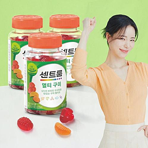 센트룸 멀티구미 여성 면역력영양제 코스트코센트룸 사용 후기